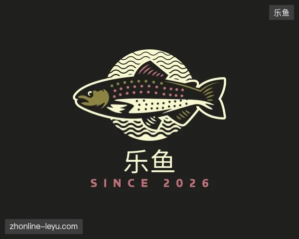 认识乐鱼官方网站